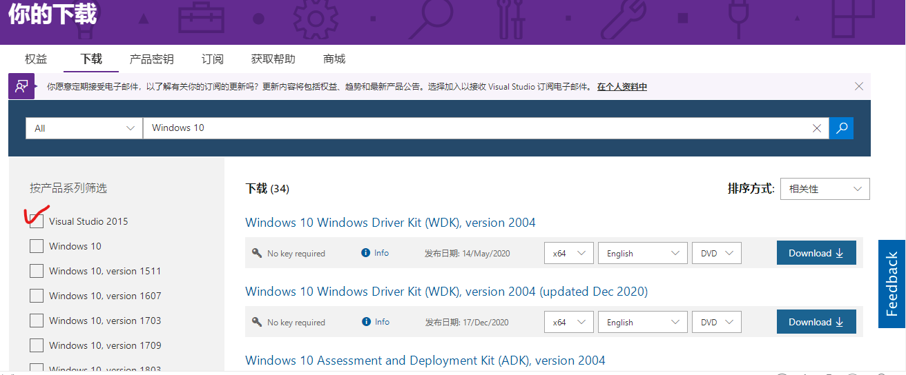 Win10 VS2015 visual Studio Express 2015 For Windows 10 CSDN 