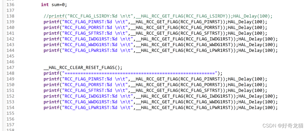 【软件STM32cubeIDE下STM32H743xx使用:看门狗iwdg+复位标志位-基础样例】_iwdg window value-CSDN博客