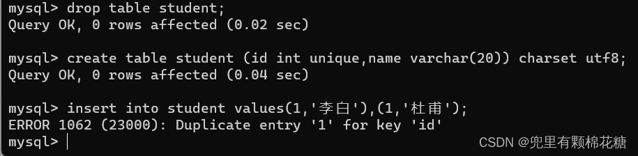 【从删库到跑路 | MySQL总结篇】表的增删查改（进阶上）,在这里插入图片描述,第4张