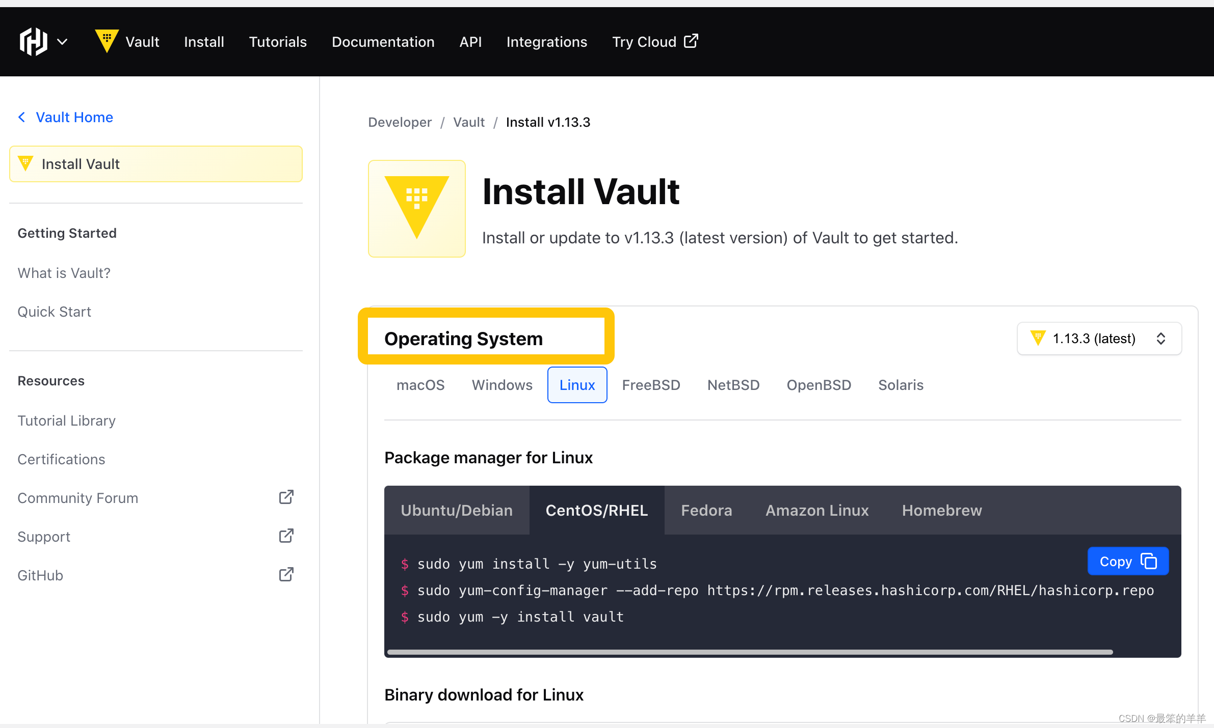 Vault从入门到精通系列之一：深入了解安全工具Vault、Vault根令牌和解封密钥，详细整理部署Vault的详细步骤