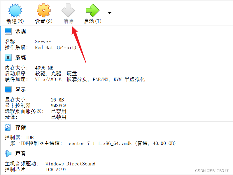 不能为虚拟电脑xxx 打开一个新任务错误代码:E_FAIL (0x80004005)_返回 