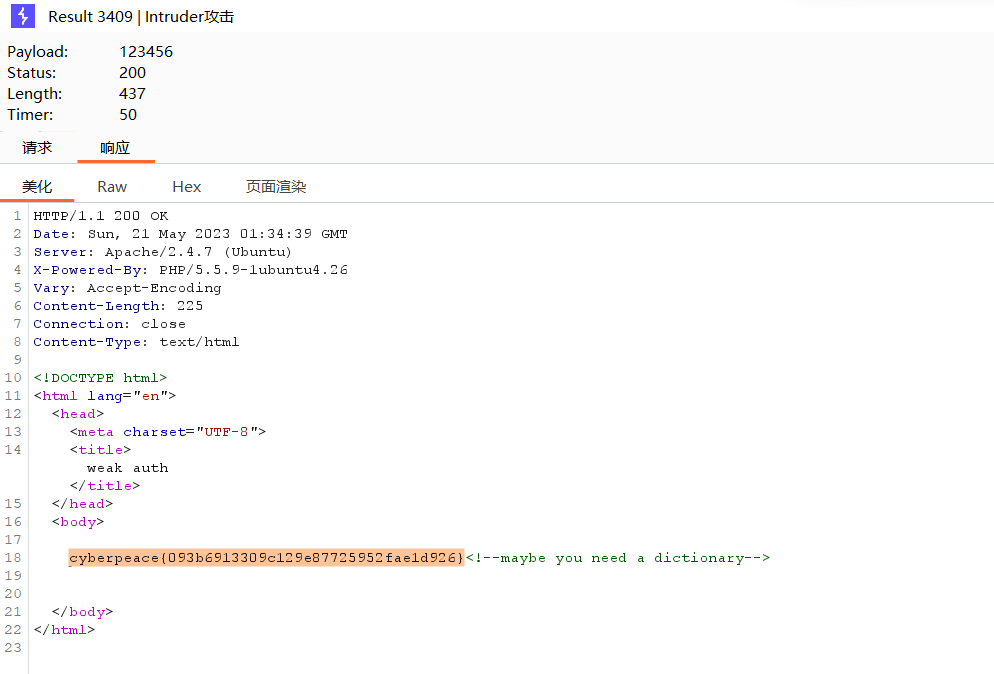 [CTF/网络安全] 攻防世界 weak_auth 解题详析