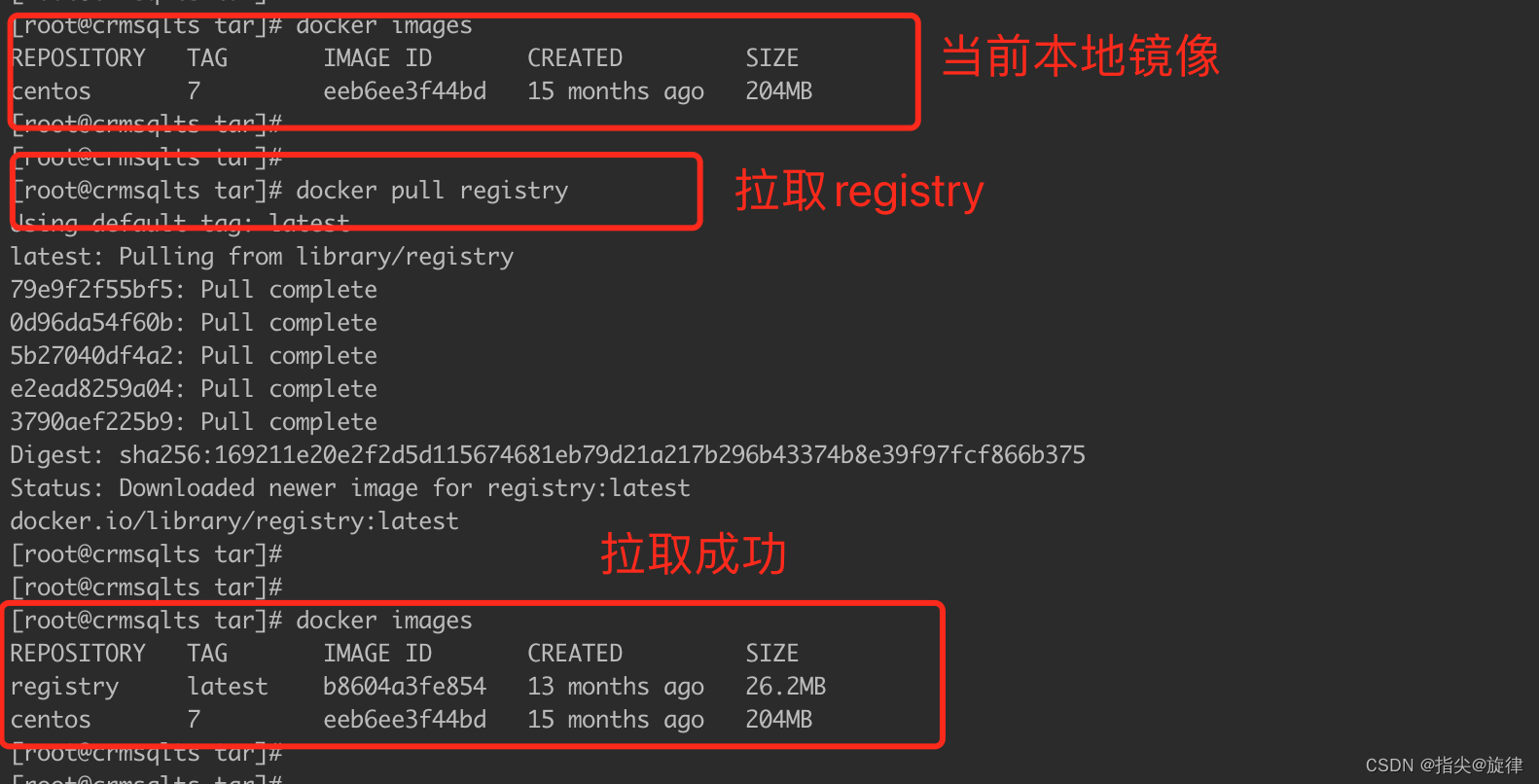 五、Docker 镜像发布阿里云、私有库（详解、实操）第二篇