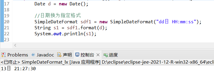 【Java】Date日期类及SimpleDateFormat类日期格式转换_将获取的date格式化为指定格式-CSDN博客