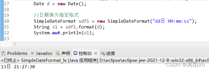 【Java】Date日期类及SimpleDateFormat类日期格式转换_将获取的date格式化为指定格式-CSDN博客