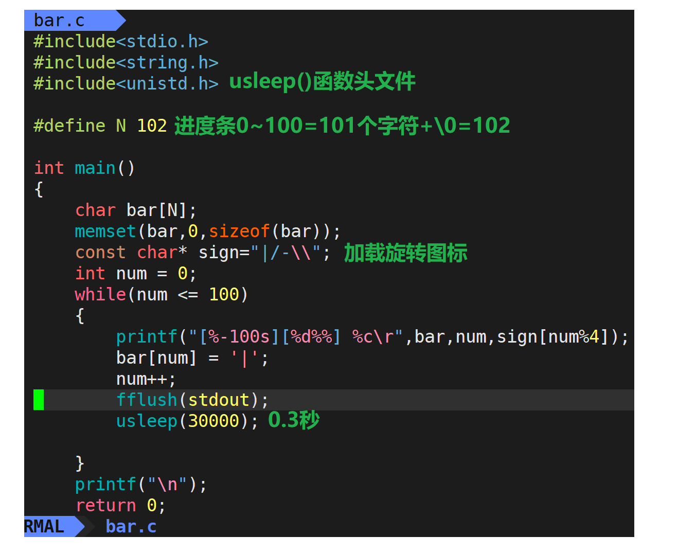 linuxC语言缓冲区及小程序的实现