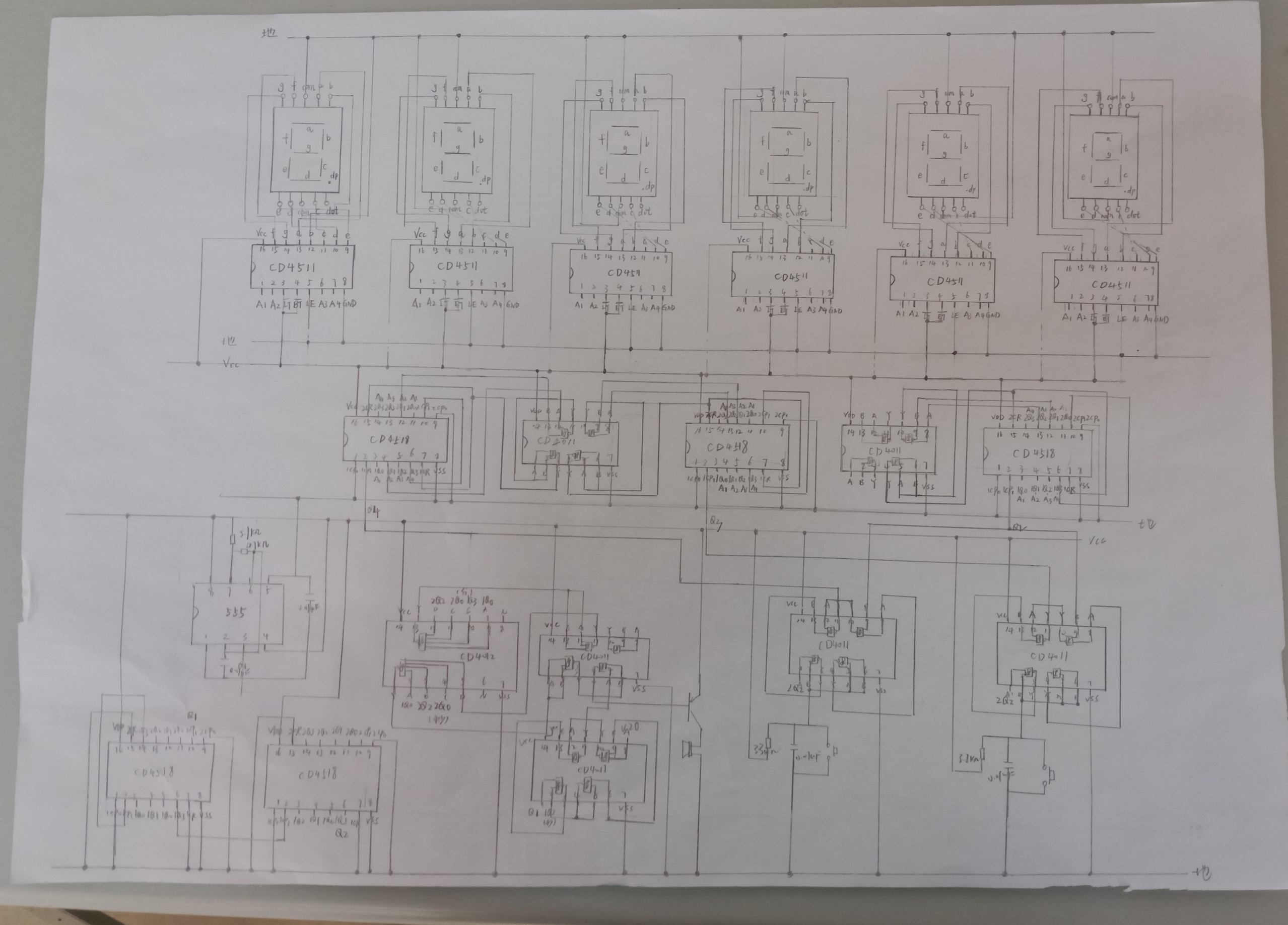【Proteus】多功能数字时钟设计