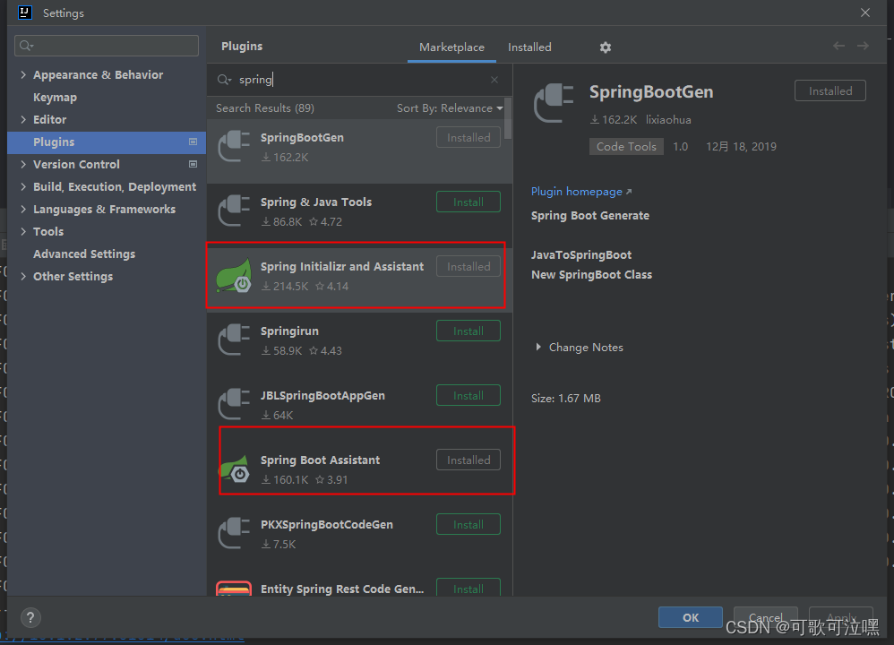 在这里插入图片描述