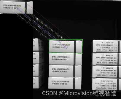 科研教育「双目视觉技术」首选！维视MV-VS220双目立体视觉系统开发平台