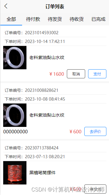 74788dd9d7ed48cd8264901ecb7835be.png