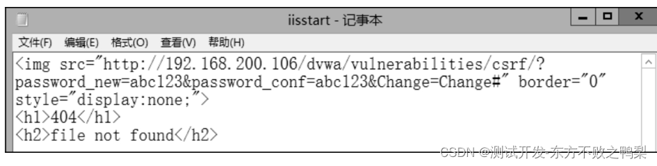 DVWA-Cross Site Request Forgery (CSRF)