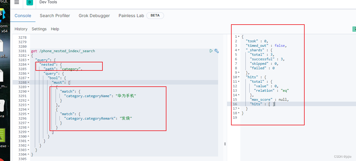 Elasticsearch实战（二十四）---ES数据建模一对多模型Nested结构