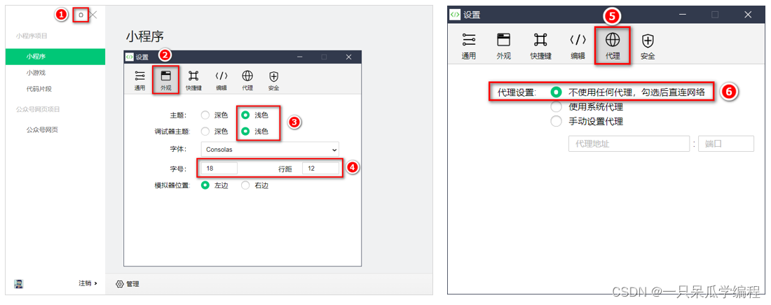 请添加图片描述