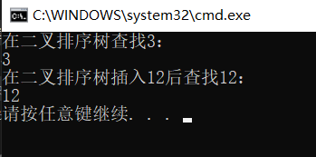 [外链图片转存失败,源站可能有防盗链机制,建议将图片保存下来直接上传(img-Ku7MOoYr-1649824356856)(树与二叉树 第三节.assets/p13.png)]