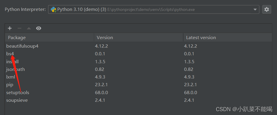 python爬虫数据解析xpath、jsonpath，bs4