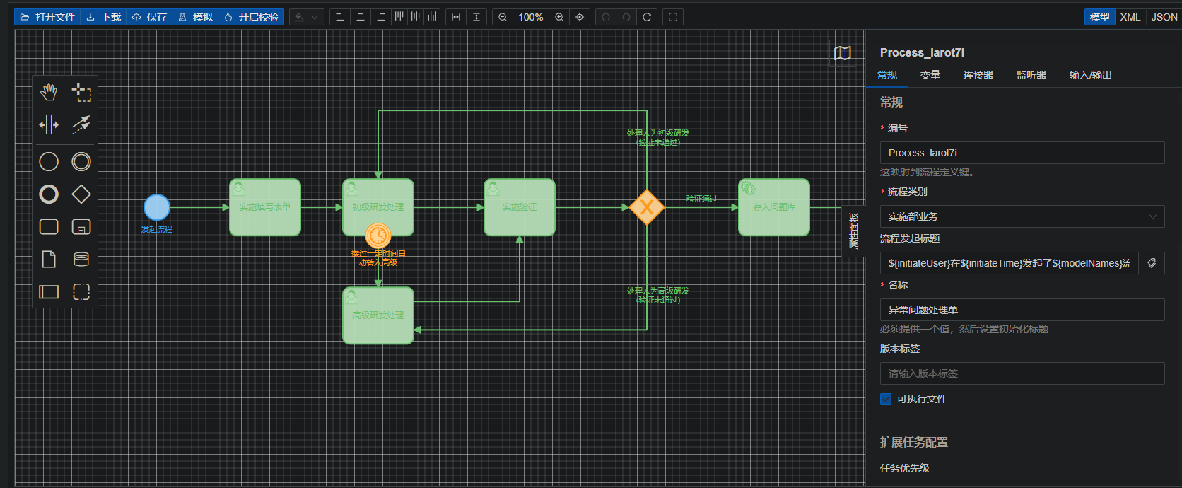 【流程图】bpmn.js的使用-前端实现_bpmn-js-token-simulation-CSDN博客