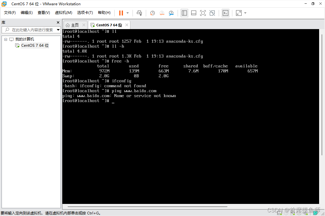 Windows软件：如何使用VMware® Workstation 16 Pro安装Centos7操作系统