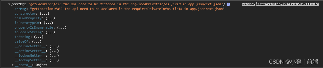 UNI-APP_getLocation:fail the api need to be declared in the requiredPrivateInfos field in app.json-小白菜博客