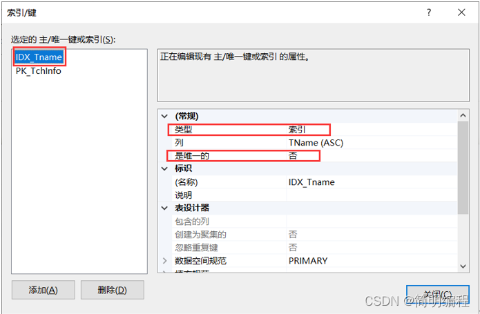 sqlserver数据库练习4