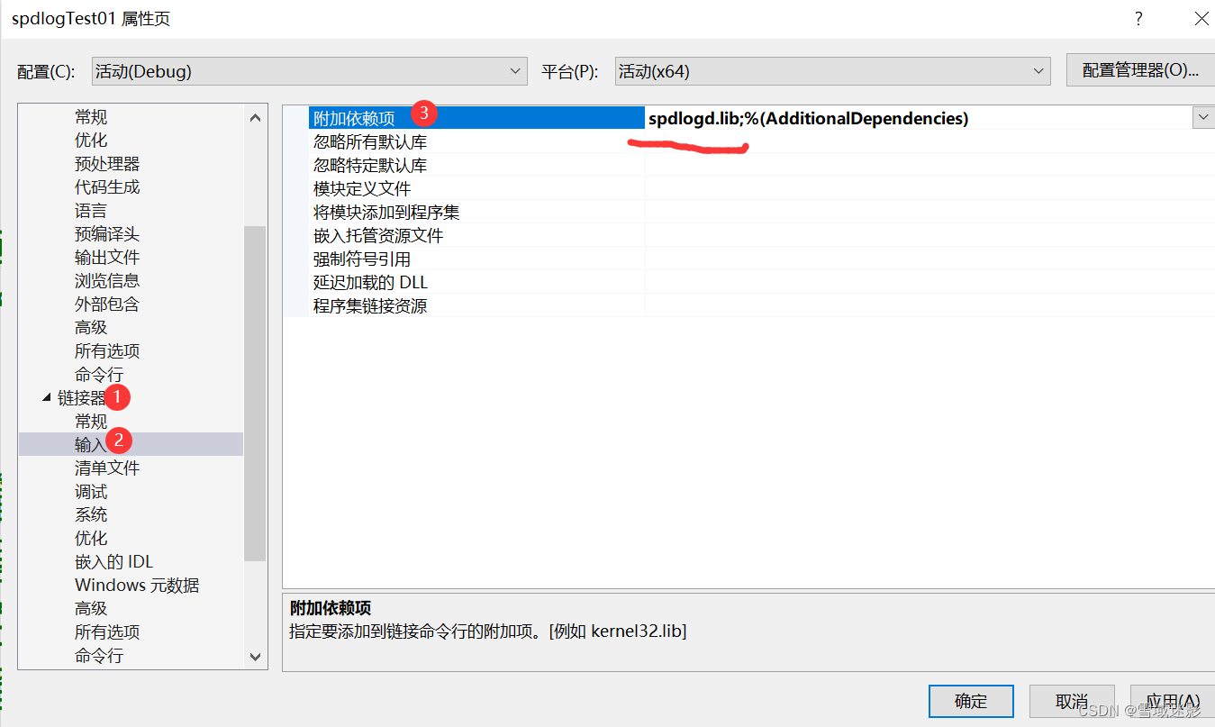 spdlogd.lib