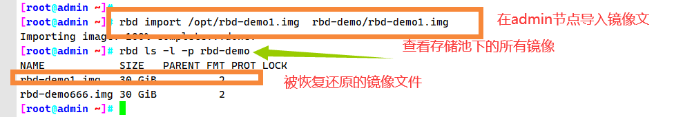 【Ceph集群应用】Ceph块存储之RBD接口详解