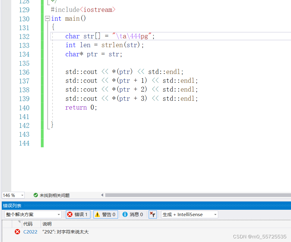 C++笔试题：怎么分析\abc,a、b、c均为数字的情况下\abc是否为转义字符？-CSDN博客