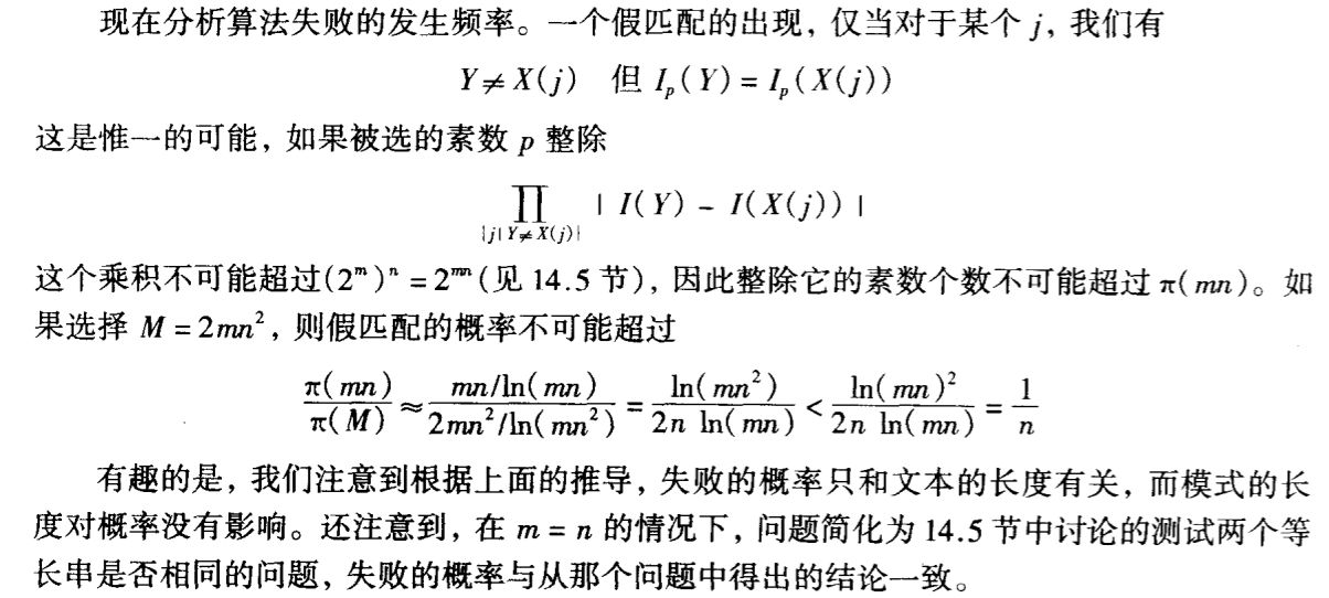 算法设计技巧与分析（八）：随机算法(Randomized Algorithms)-CSDN博客