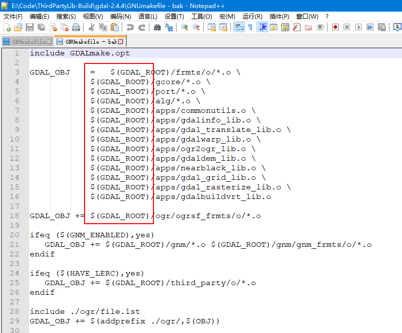  win10 mingw gdal Argument List Too Long mingw Ar Argument