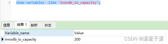 查看mysql InnoDB引擎 线程模型信息