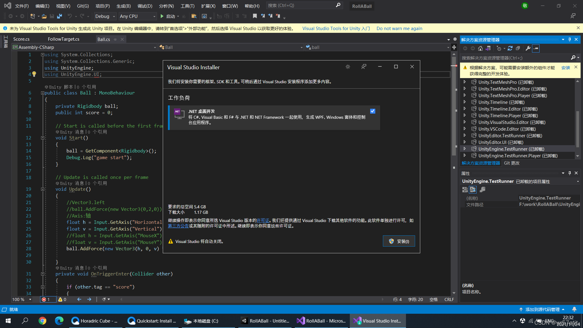 Unity提示UnityEngine.UI不存在的一种情况解决方法-CSDN博客