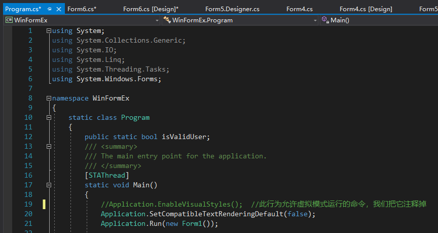 WinForm 界面美化_winform界面美化-CSDN博客