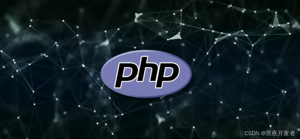 PHP快速入门02-PHP语言基础