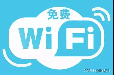 哪里有免费wifi地址 watermark,type_ZHJvaWRzYW5zZmFsbGJhY2s,shadow_50,text_Q1NETiBAbGl16ICB5Zii,size_16,color_FFFFFF,t_70,g_se,x_16