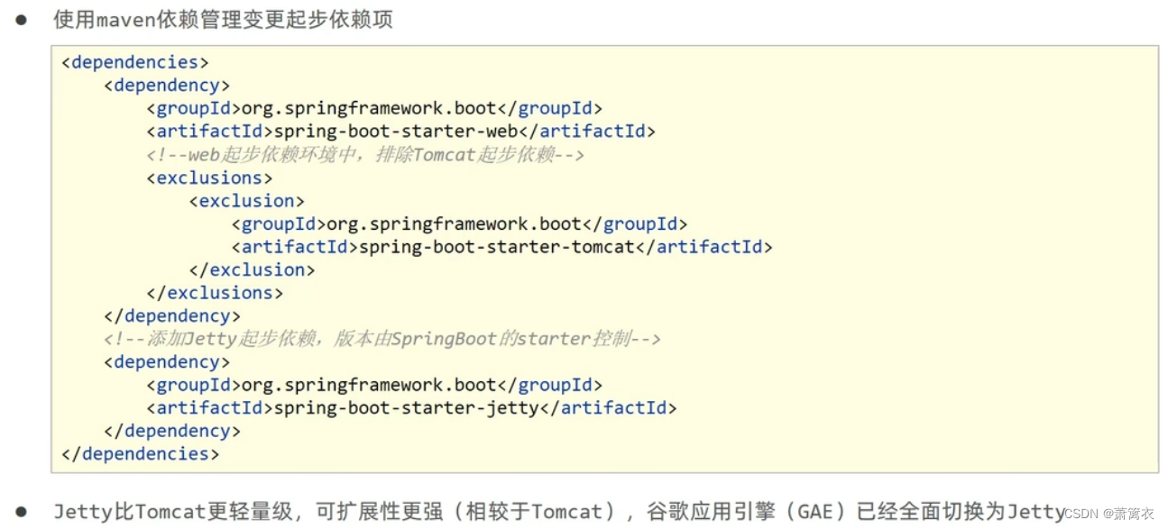 Spring Boot——第03讲Spring Boot概述