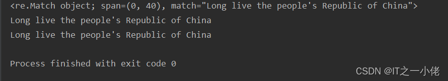 re.search()用法详解_IT之一小佬的博客-CSDN博客_re.search()