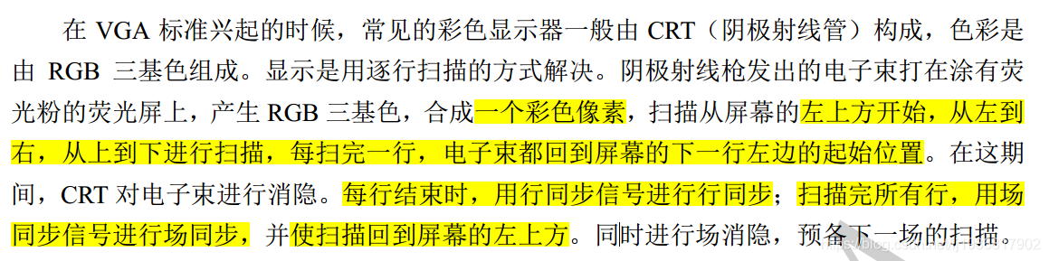 [外链图片转存失败,源站可能有防盗链机制,建议将图片保存下来直接上传(img-Z3Q42uD7-1628878116234)(E:/Blog_Template/source/_posts/img/blog_img/fpga/image-20210525151612817.png)]