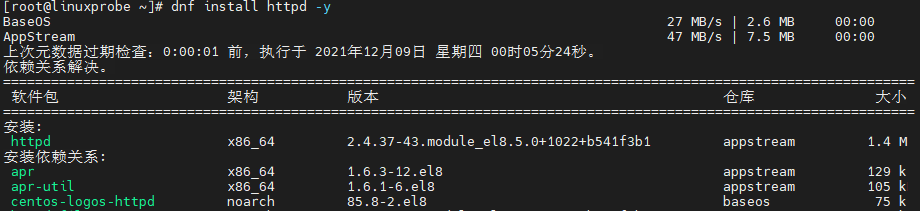 Errors during downloading metadata for repository ‘BaseOS‘:解决方法-CSDN博客
