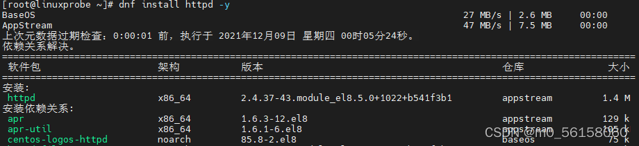 Example Rhel8 Repo File Errors during downloading metadata for repository ‘BaseOS‘:解决方法-CSDN博客