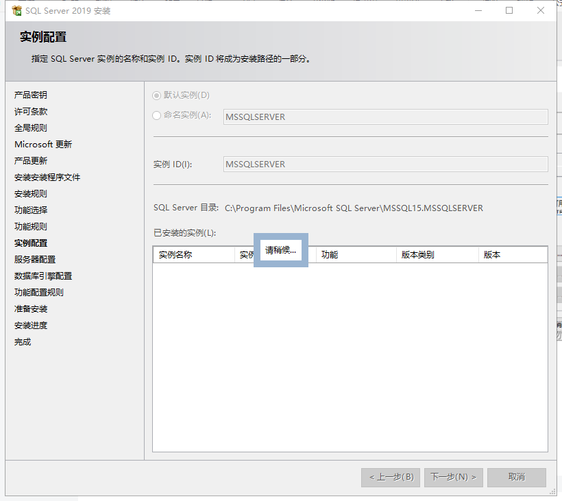 sqlserver2019安装_sqlserver2019的iso镜像下载地址-CSDN博客