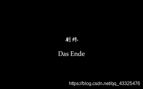 结束