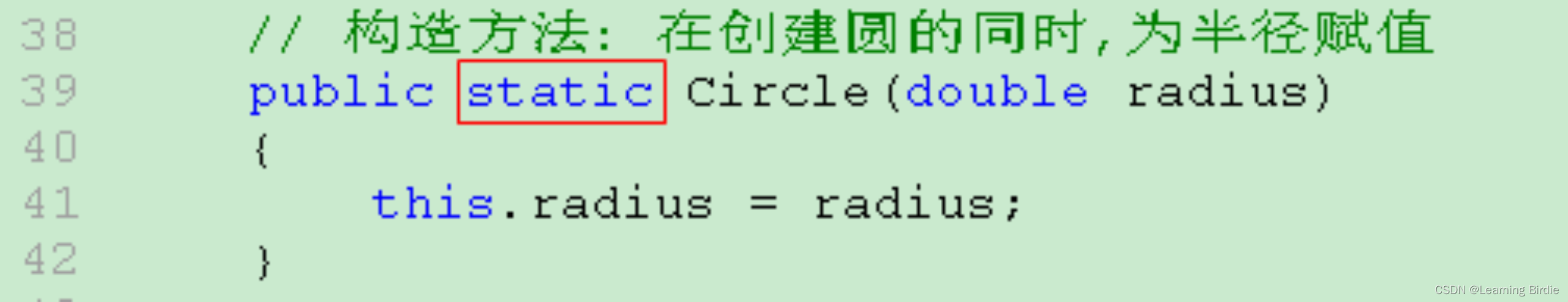 错误代码演示