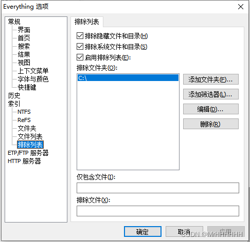 快速搜索Wox工具之Everything Client没有运行报错,解决办法!