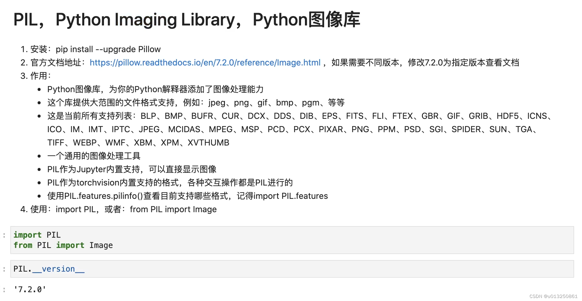 【Python】推荐五个常用的图像处理库 - 知乎
