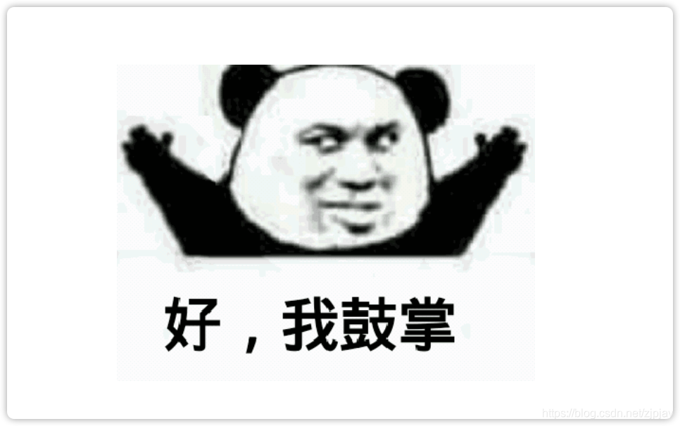 鼓掌，好，好，好 ！