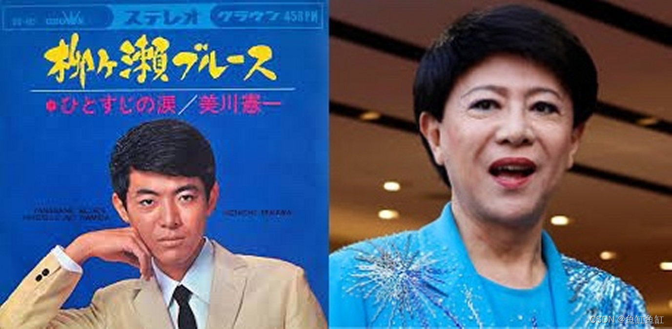 長崎みれん（难舍长崎）—— 美川憲一_美川宪一長崎未練-CSDN博客