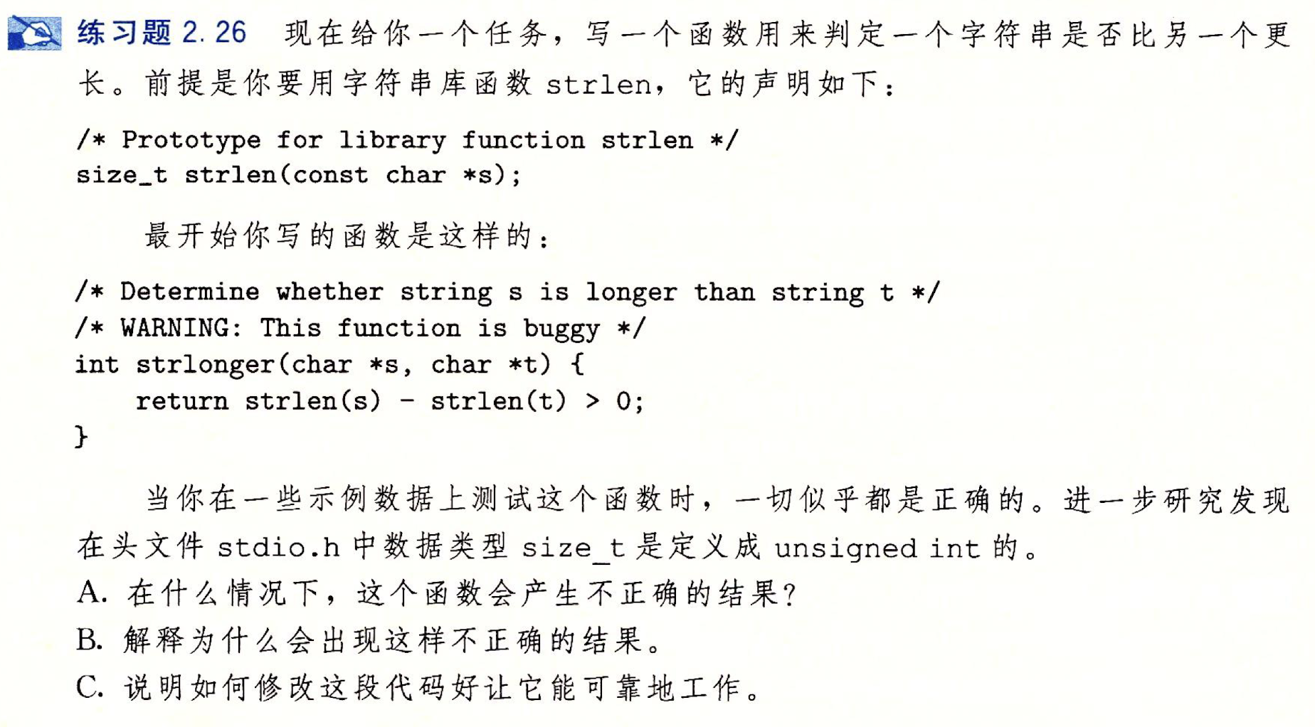 李白计算机数字简谱_李白简谱(4)