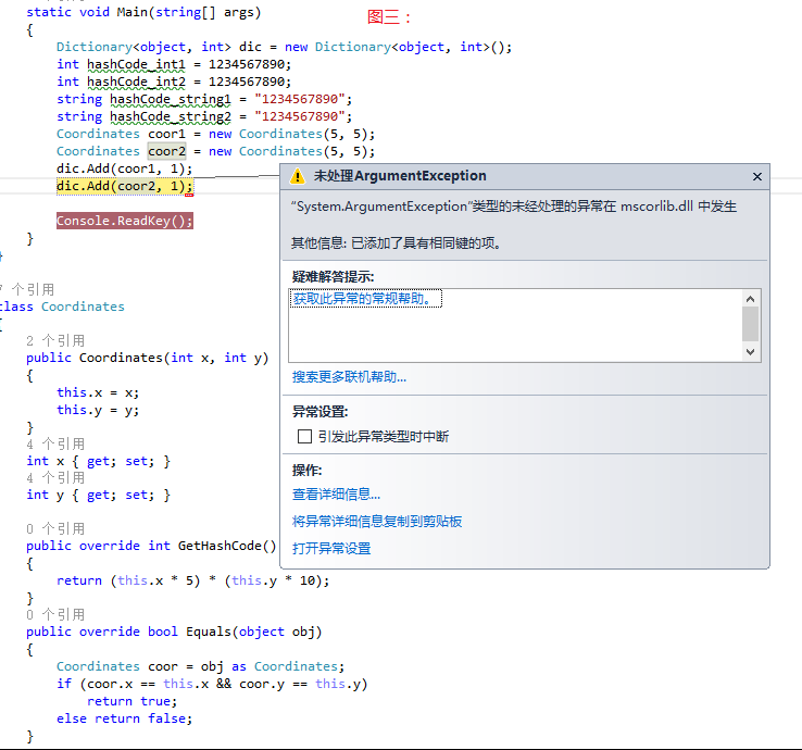 C / C ++: la diferencia entre long int y long long - programador clic