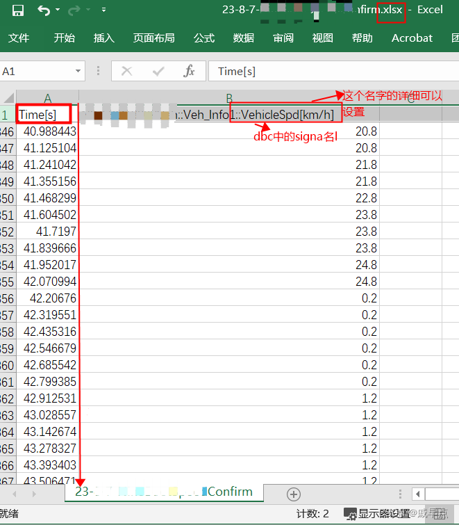 blf转excel？用CANoe轻松实现_blf文件怎么转成excelCSDN博客