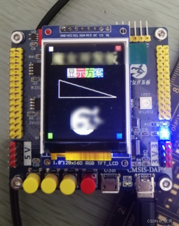 stm32f4驱动7寸屏_STM32键盘输入代码「建议收藏」